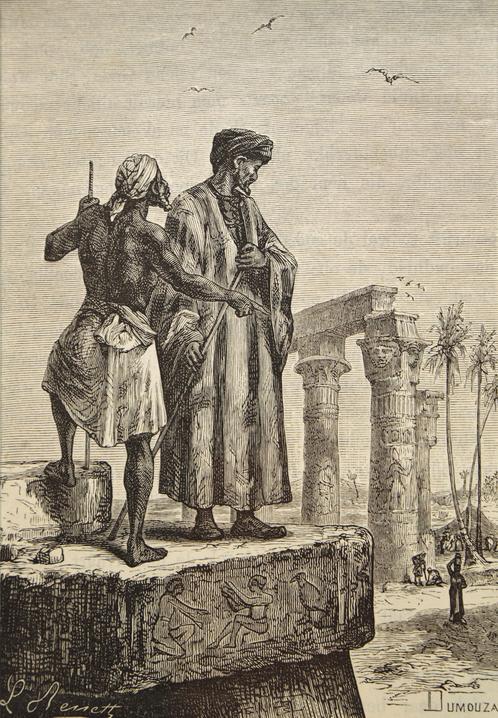 Ibn Battuta (w3445)